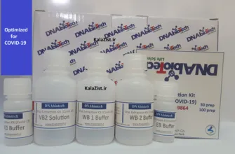 کیت استخراج RNA ویروسی viral covid 19 extraction kit کیت استخراج RNA ویروسی viral covid 19 extraction kit